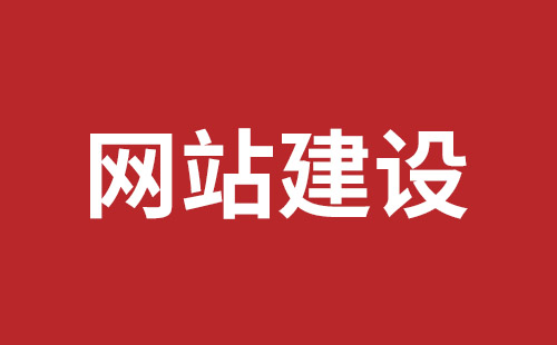 蓬莱市网站建设,蓬莱市外贸网站制作,蓬莱市外贸网站建设,蓬莱市网络公司,深圳网站建设设计怎么才能吸引客户？