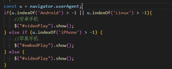 蓬莱市网站建设,蓬莱市外贸网站制作,蓬莱市外贸网站建设,蓬莱市网络公司,用JS来判断安卓或者苹果手机，来解决video标签的embed进度条问题